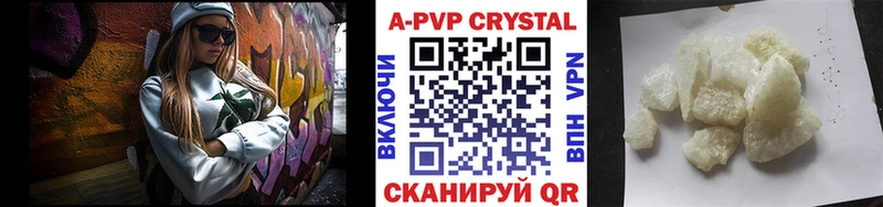 Купить Кемь АМФ ГАШИШ КОКАИН А ПВП