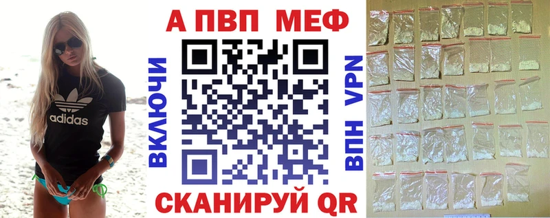 APVP крисы CK  Кемь 