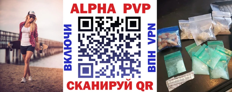 A-PVP VHQ Кемь