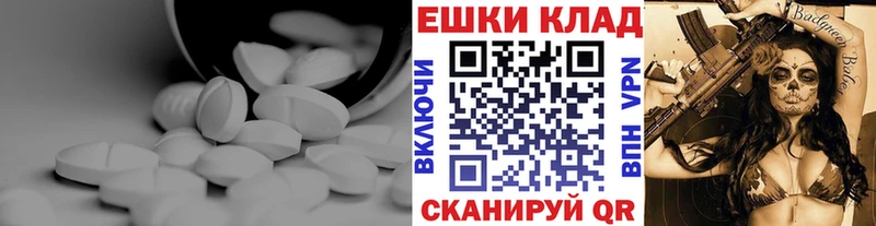 Ecstasy 280 MDMA  блэк спрут рабочий сайт  Кемь  наркота 