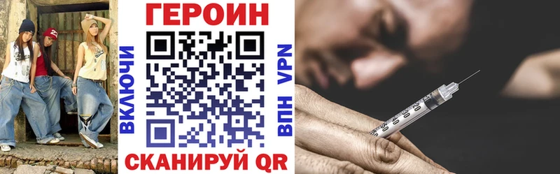 Героин афганец  Кемь 