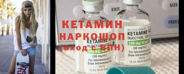 мефедрон мука Белоозёрский