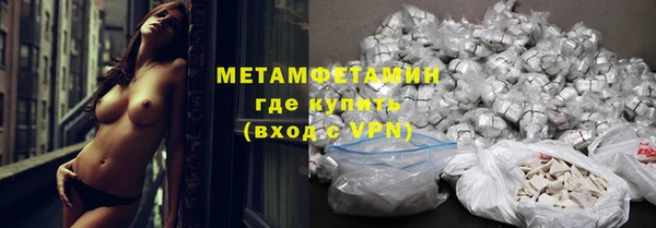 ALPHA-PVP Богородицк