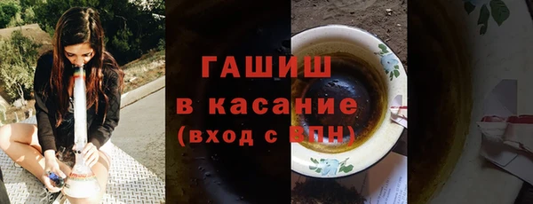 ALPHA-PVP Богородицк