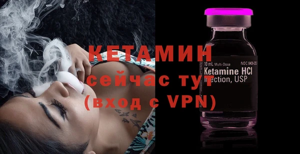 метамфетамин Балабаново