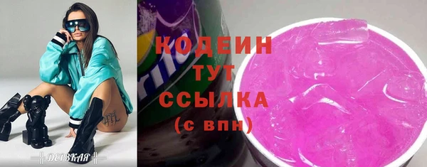 мефедрон мука Белоозёрский