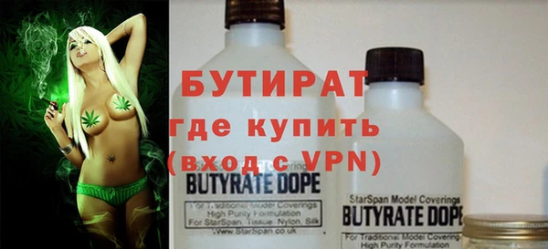 мефедрон мука Белоозёрский