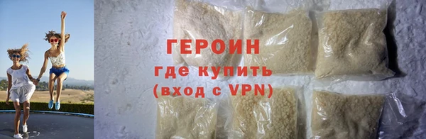 марихуана Беломорск