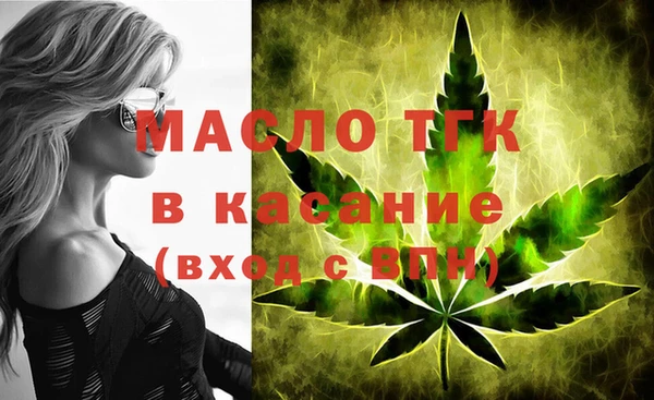 ALPHA-PVP Богородицк