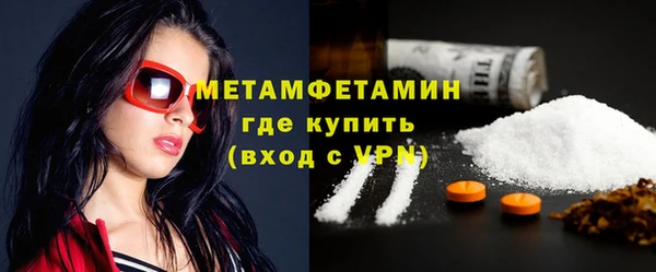 марихуана Беломорск