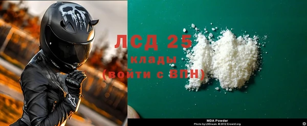 альфа пвп Белокуриха