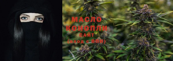 ALPHA-PVP Богородицк