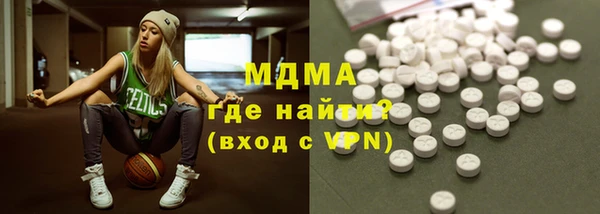 мефедрон мука Белоозёрский