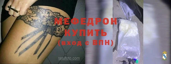 дживик Богородск