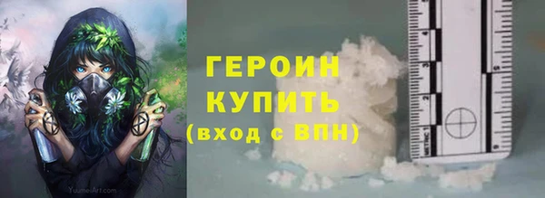 марихуана Беломорск