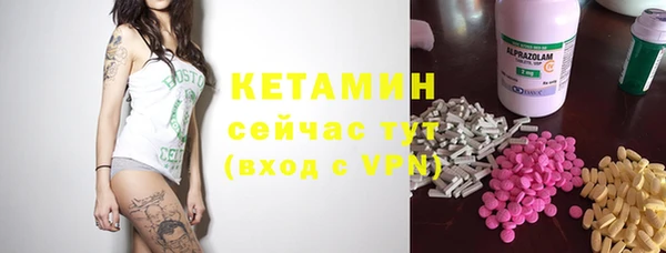 марихуана Беломорск