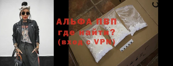 ALPHA-PVP Богородицк