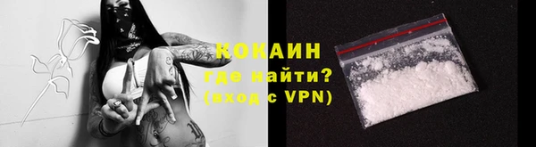 ALPHA-PVP Баксан