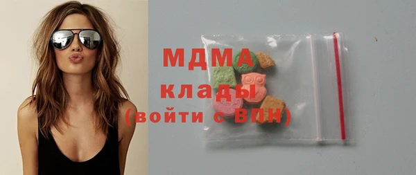 альфа пвп Белокуриха