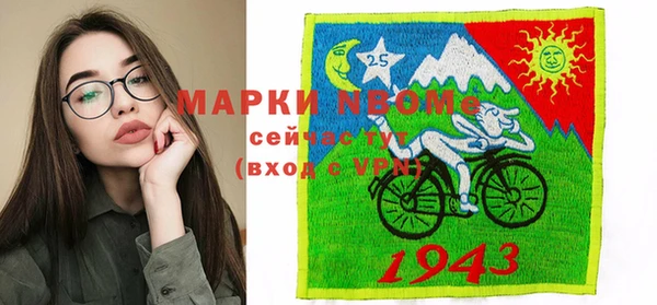 ALPHA-PVP Богородицк