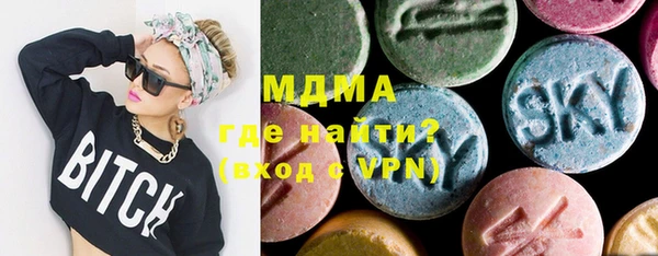 марихуана Беломорск