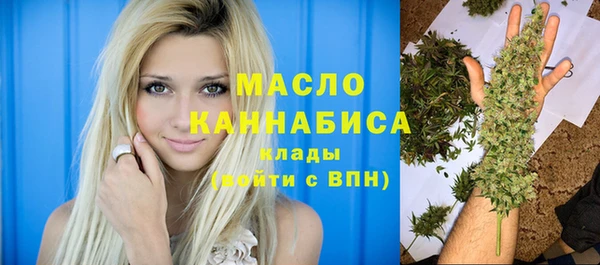 мефедрон мука Белоозёрский