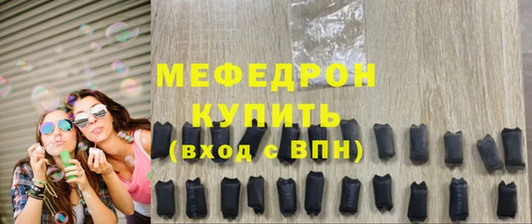 марихуана Беломорск