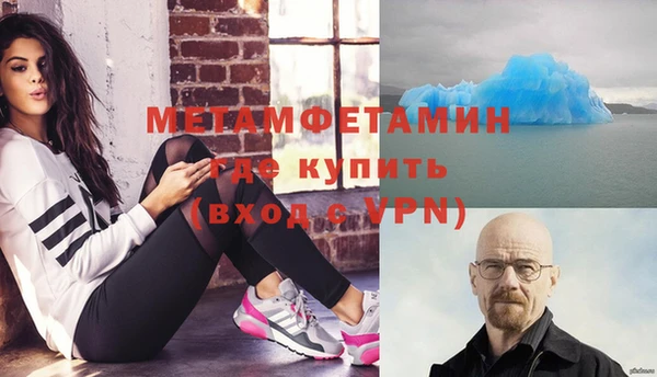 бутират Балахна