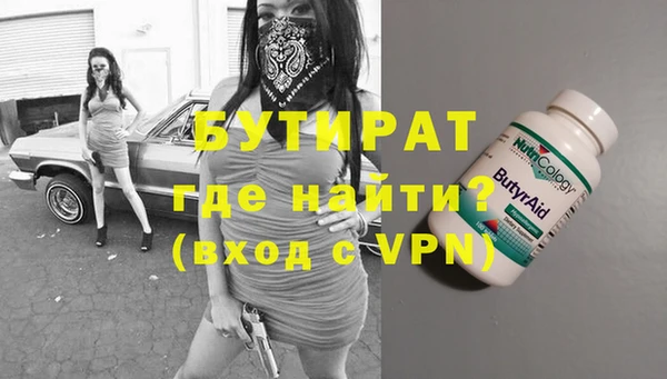 марихуана Беломорск