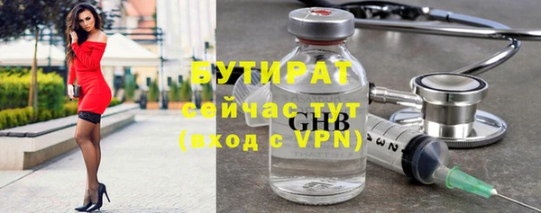 марихуана Беломорск