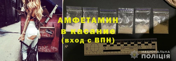 альфа пвп Белокуриха