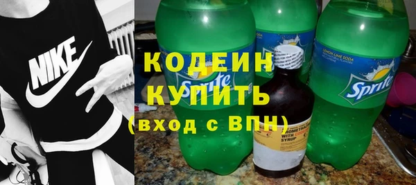 мефедрон мука Белоозёрский