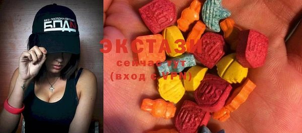 мефедрон мука Белоозёрский