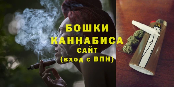 мефедрон мука Белоозёрский