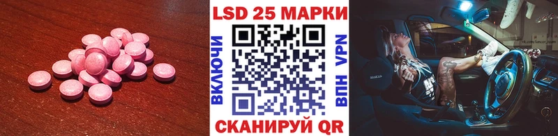 хочу наркоту Кемь LSD-25 экстази кислота