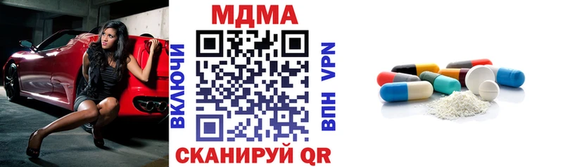 МДМА молли Кемь