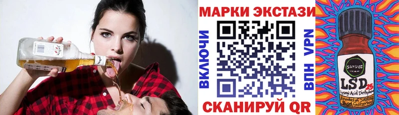 Марки 25I-NBOMe 1,8мг Кемь