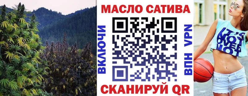 ТГК жижа  наркошоп  Кемь 