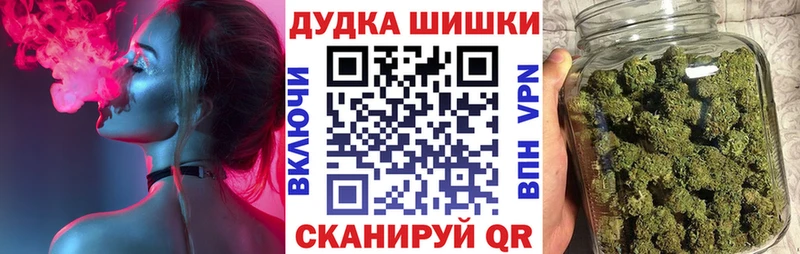 Конопля Amnesia Кемь